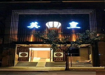 江苏哪个KTV出台陪酒服务好-英皇国际KTV消费服务点评
